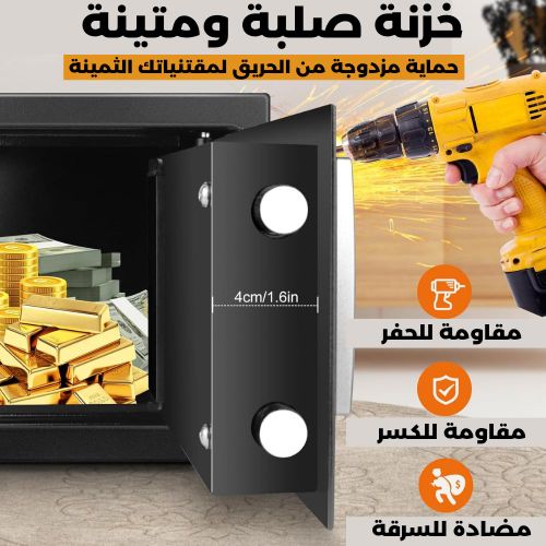 خزنة رقمية لحماية ما يهمك