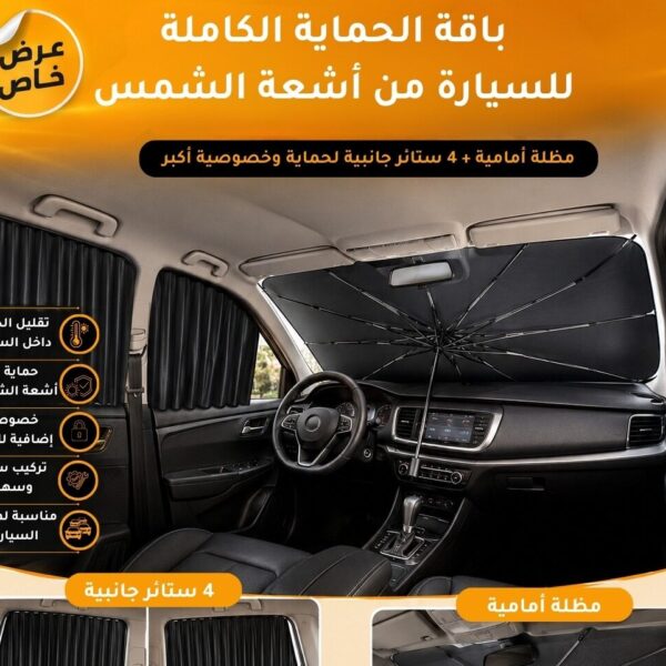 Pack de Voiture