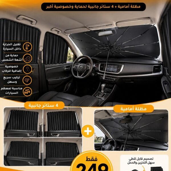 Pack de Voiture